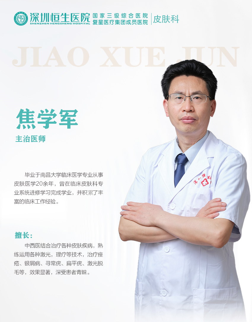 脱发人士速来围观：等级对照表，你到几级了？发量还有救吗？