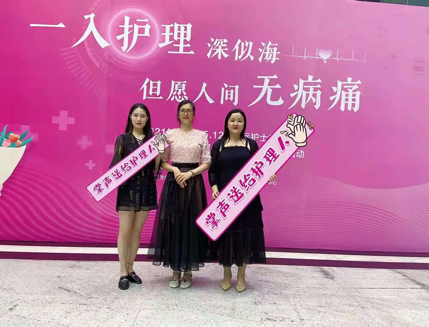 致敬最美天使 | 深圳恒生医院两名护士获2020年度深圳市优秀护士