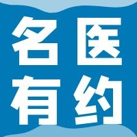 深圳恒生医院生殖医学科学科带头人邓伟芬主任出诊安排！