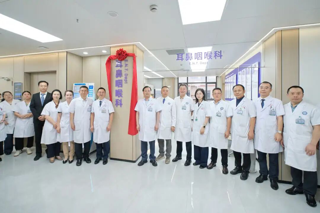 诊区焕新＋合作授牌丨深圳恒生医院耳鼻咽喉科升级开诊！
